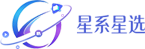 星系星选